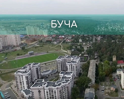 Ремонт стиральных машин Буча